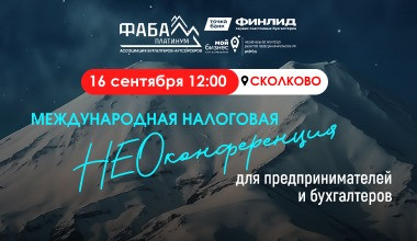 Изображение мероприятия